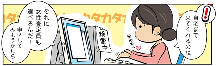 �є甃��E�{�錧�ō��z����E��������Ȃ�R�R�������I