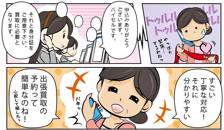 �є甃��E�{�錧�ō��z����E��������Ȃ�R�R�������I