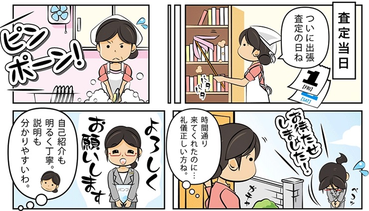 �є甃��E�{�錧�ō��z����E��������Ȃ�R�R�������I